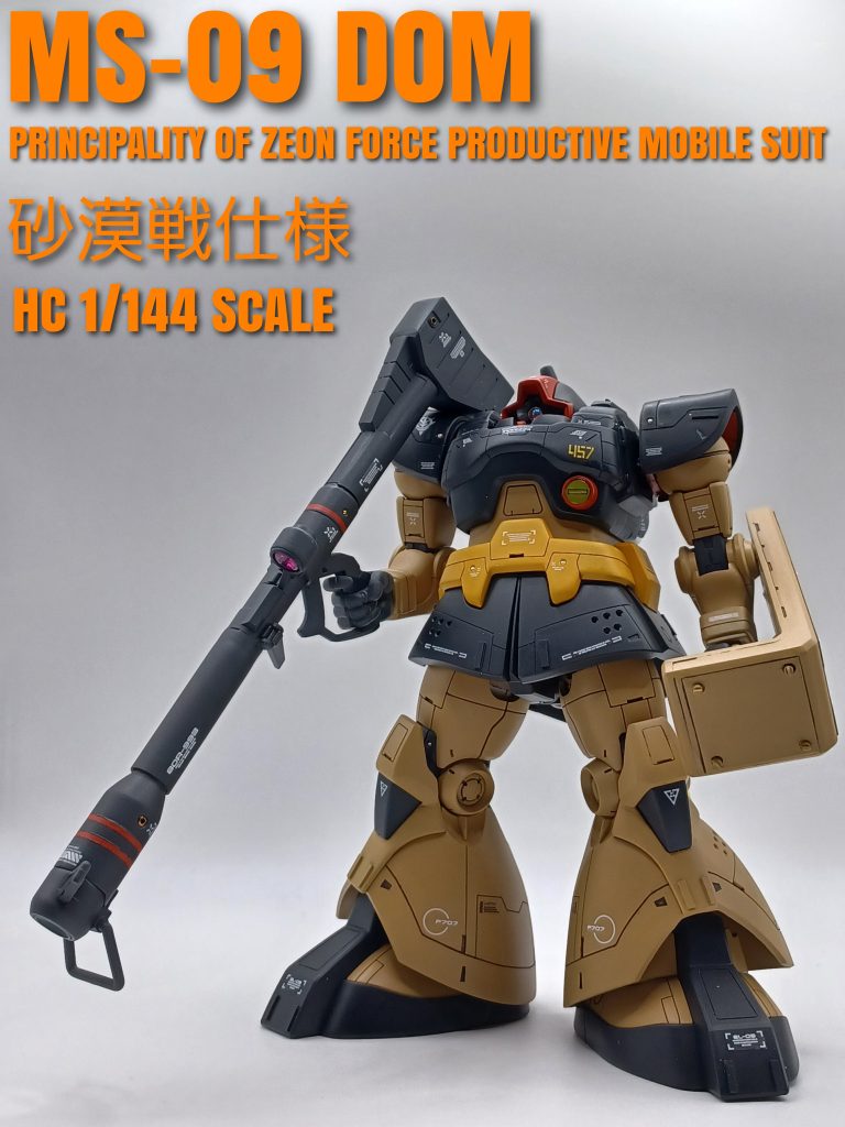 HGUC  MS-09 DOM 砂漠戦仕様