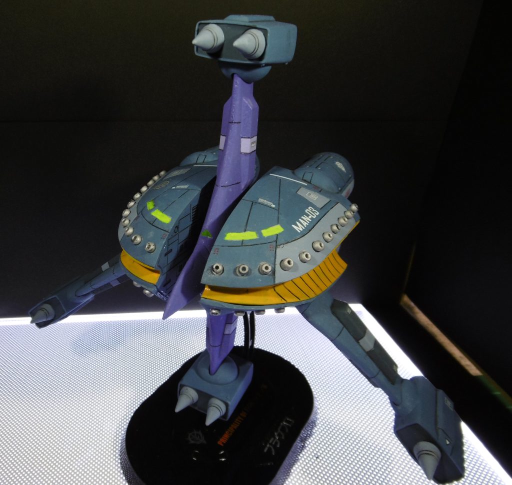 1/550 モビルアーマー ブラウ・ブロ