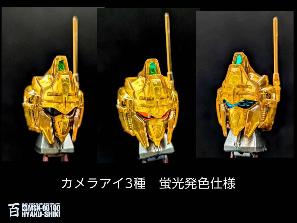 MG 百式 メカニカルコアメッキ フレーム全塗装–4枚目/制作者：しうまい