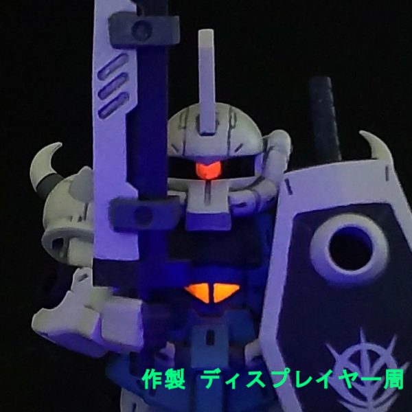 グフ ヴァイスローゼ モビルスーツアンサンブル