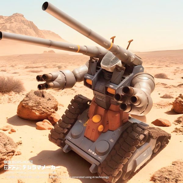 デジラマ背景過去作MGガンタンク