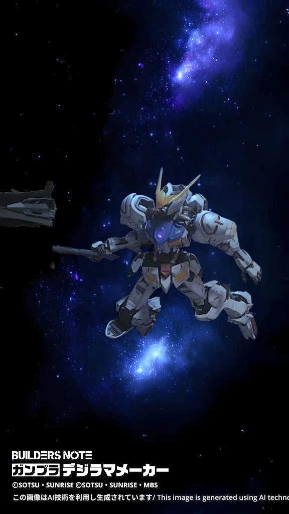 デジラマ背景MGバルバトス