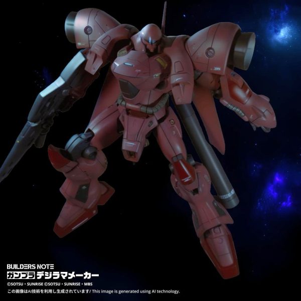 デジラマ背景HGガーベラ・テトラ