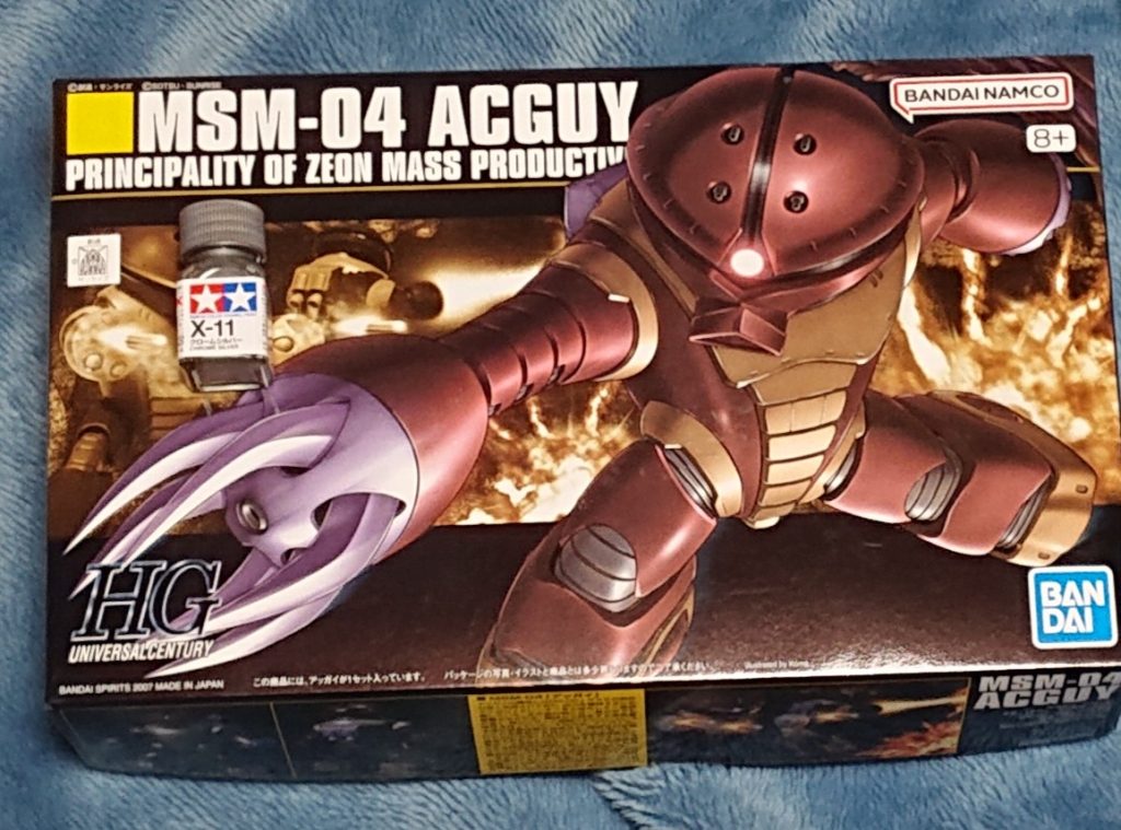 作品名：アッガイ<p>アッガイ買いました</p>
