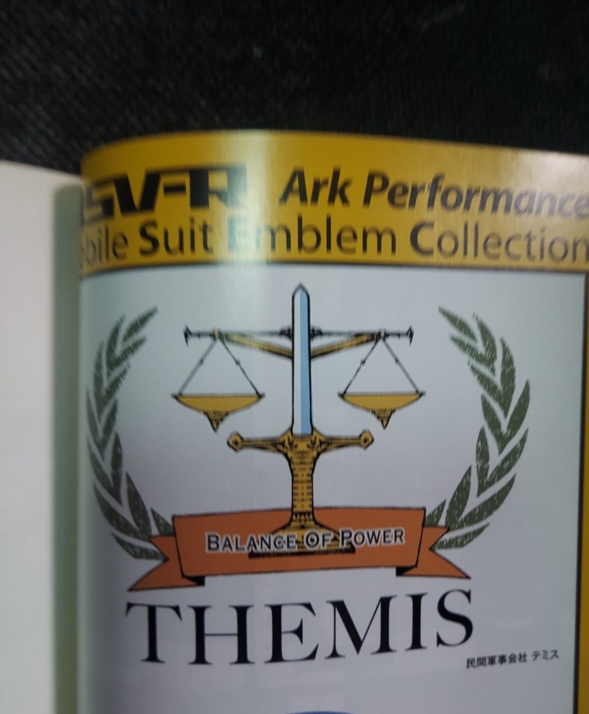 ジャコビアスのオッサンの会社のマーキング