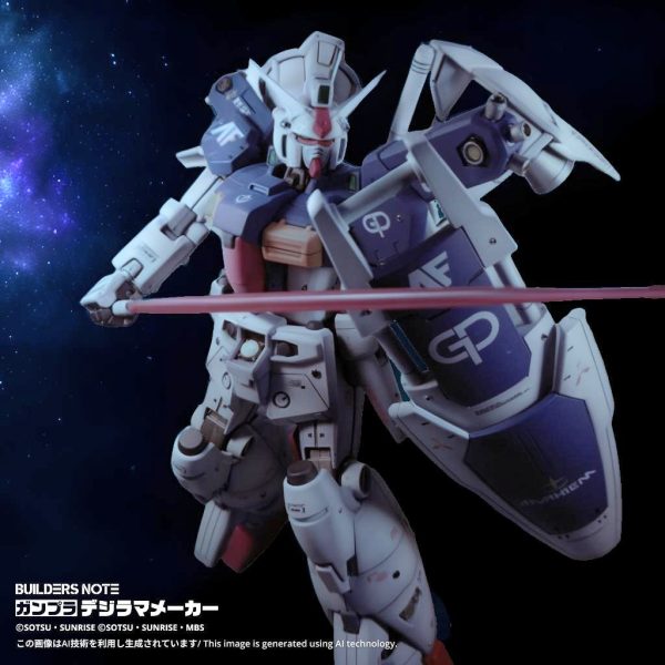 デジラマ背景MGフルバーニアン