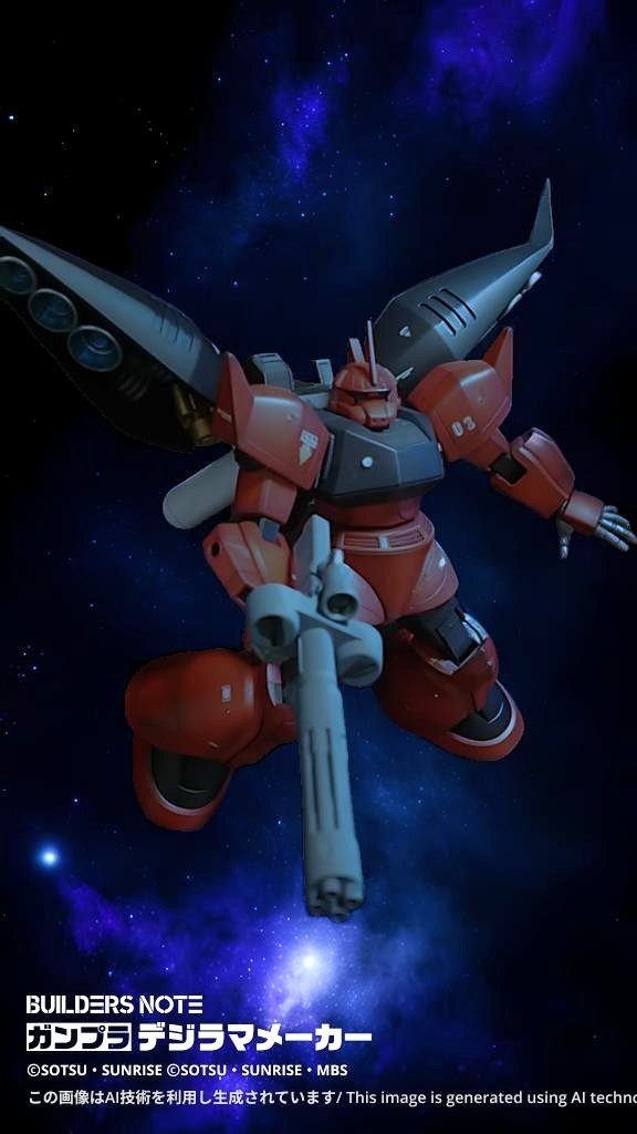 デジラマ背景HGゲルググヴェルテクス