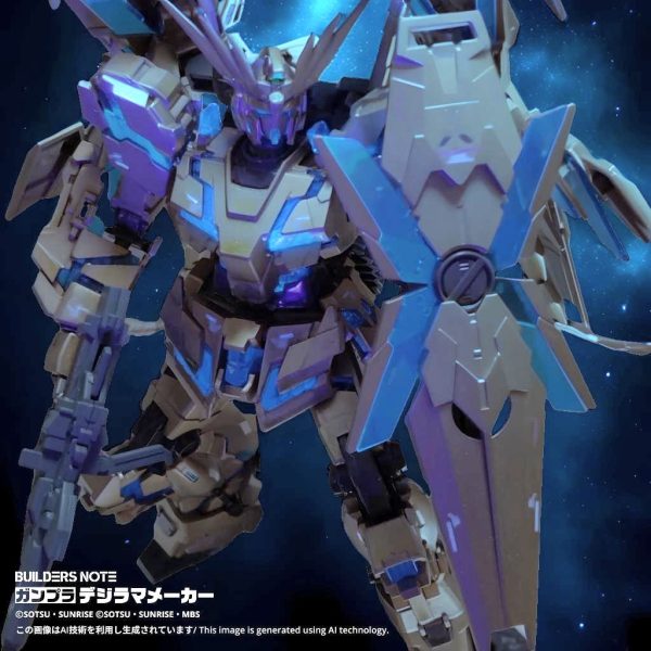 デジラマ背景HGフェネクス