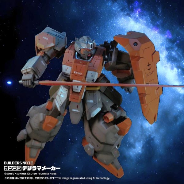 デジラマ背景HGグフタスカール