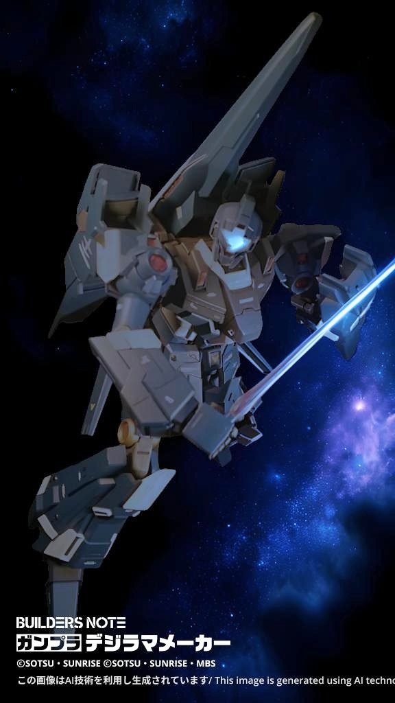 デジラマ背景MGリゼル