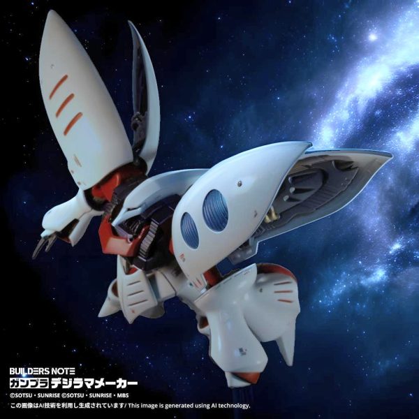 デジラマ背景HGキュベレイ