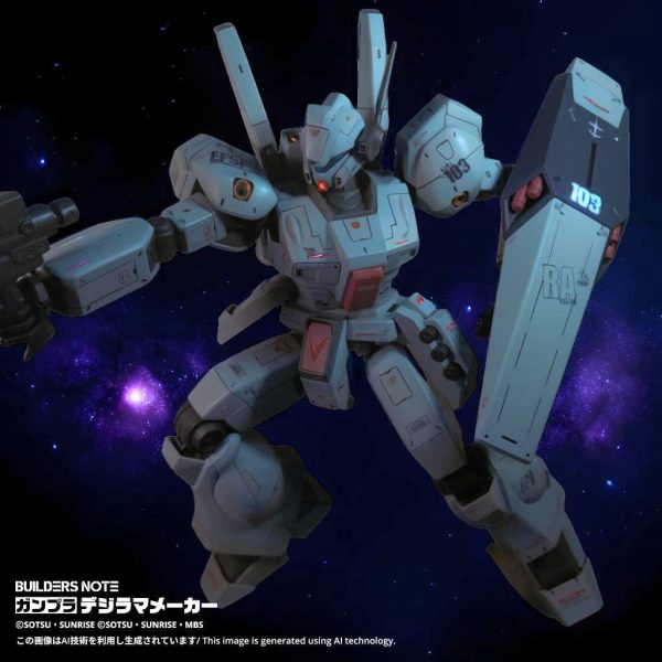 デジラマ背景MGジェガン