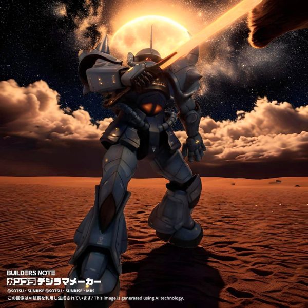 デジラマ背景MGグフVer2.0