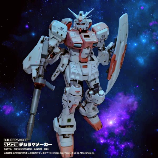 デジラマ背景MGステイメン