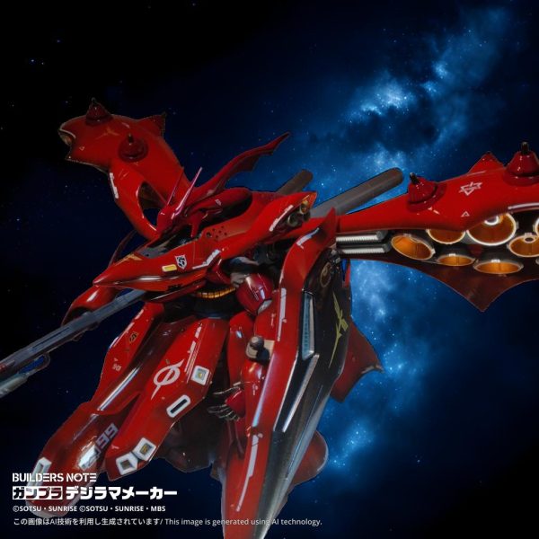 デジラマ背景HGナイチンゲール