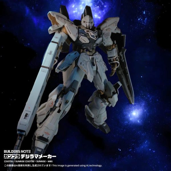 デジラマ背景MGシュナンジュスタインVerKa