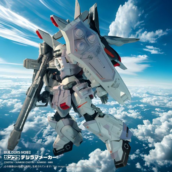 デジラマ背景MGザクファントムレイ・ザ・バレル