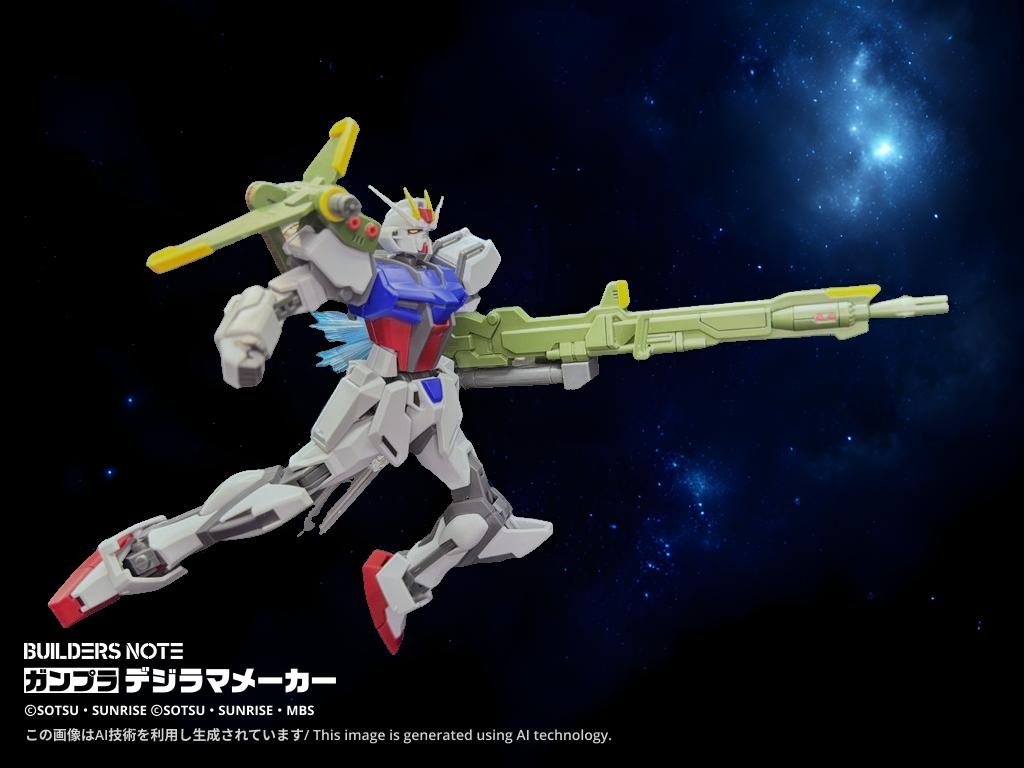 PHASE-05 フェイズシフトダウンエールストライカーを切り離してランチャーに切り替えたときのあのシーンをデジラマで再現