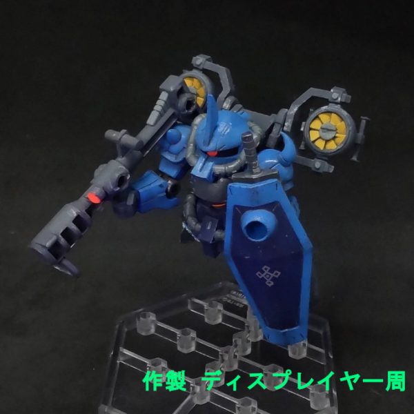 グフ フライトユニット装備 南洋同盟仕様 モビルスーツアンサンブル