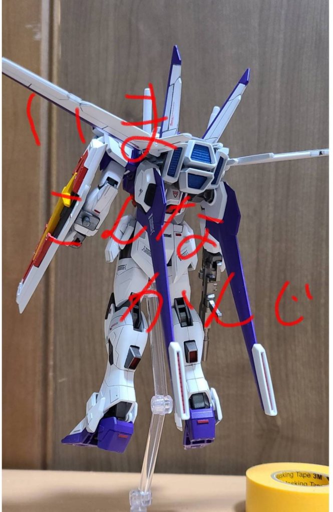 こんな感じに出来上がってきた