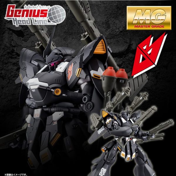 ジャイアントバズの組込み