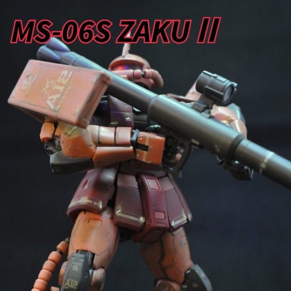 RG シャア専用ザクⅡ　ほぼ成形色＋ウェザリング加工