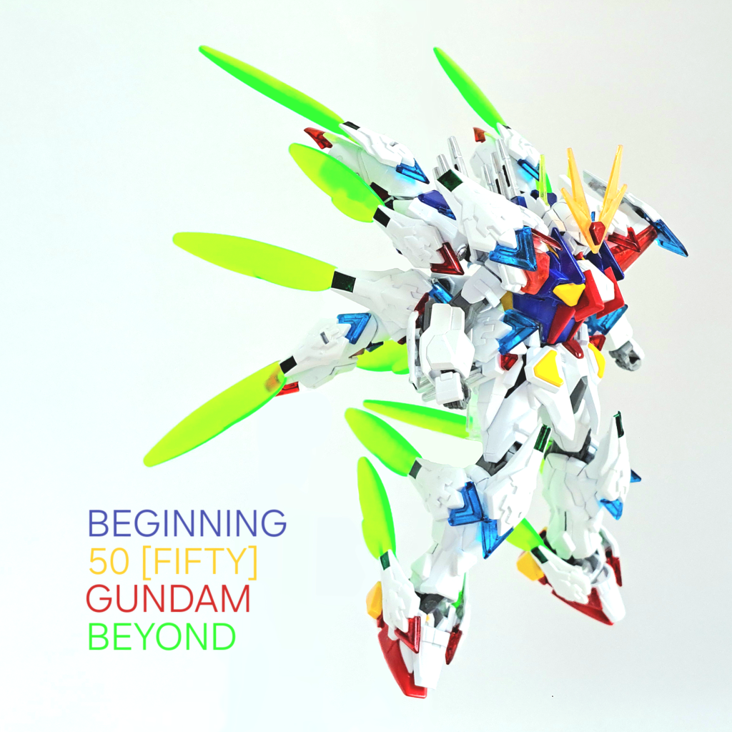 ビギニング50ガンダムビヨンド