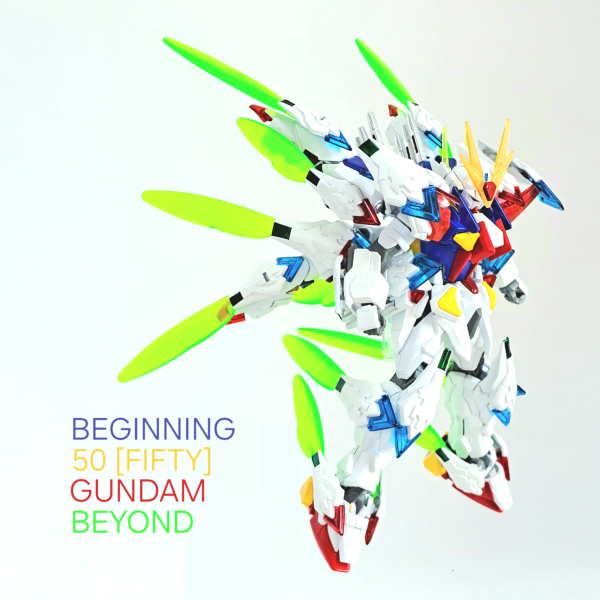 ビギニング50ガンダムビヨンド
