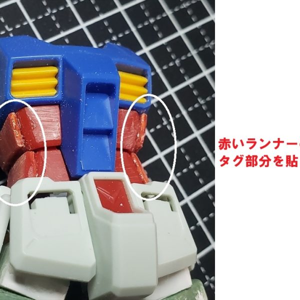 家族ぐるみでお世話になっている方の、昇格のお祝いでプレゼントしたいと思いちょっとアニメのプロポーションに寄せたHGUCリバイブ版ガンダムを製作。（2枚目）