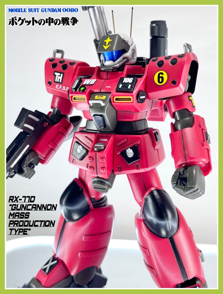 RX-77D ガンキャノン量産型