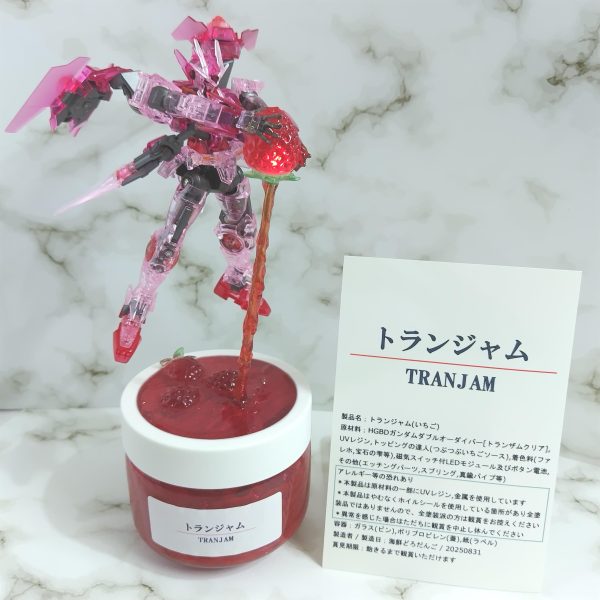 トランジャム -TRANJAM- (いちご)