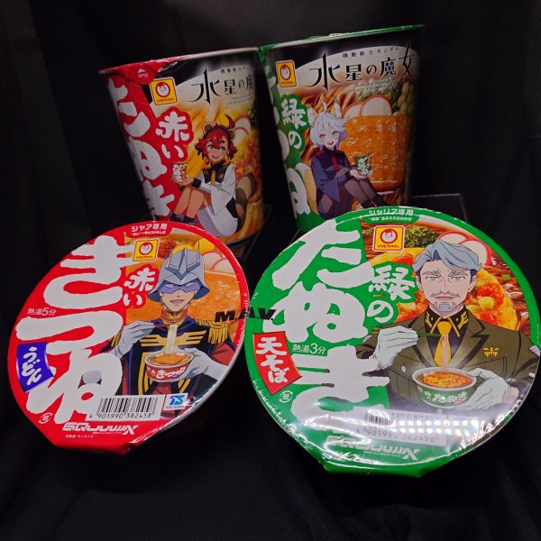 たぬきときつね、きつねとたぬき