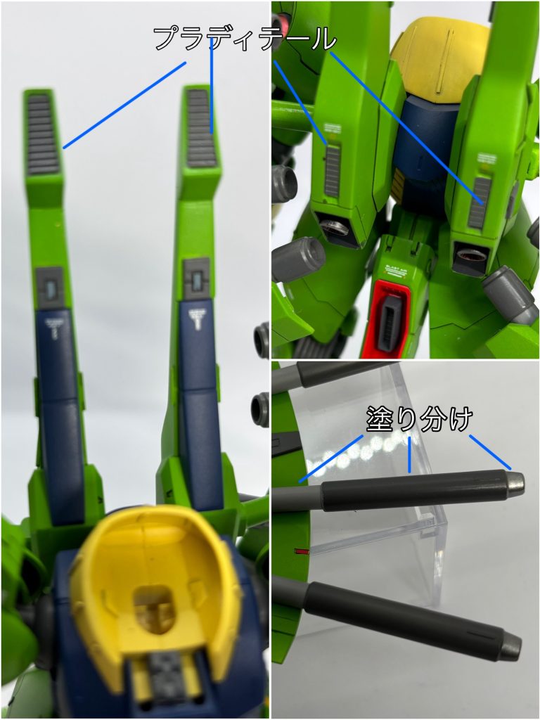 バックパックも適度にディテールアップしています。