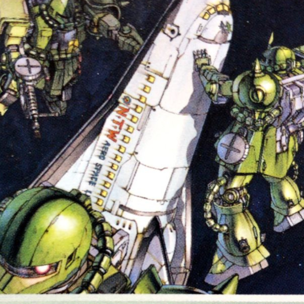 元ネタはこれ。ザクがスペースシャトルを検閲している絵。