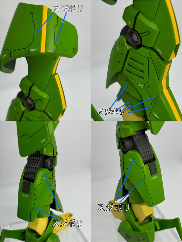 HGUC パラスアテネ–8枚目/制作者:newtype07260703