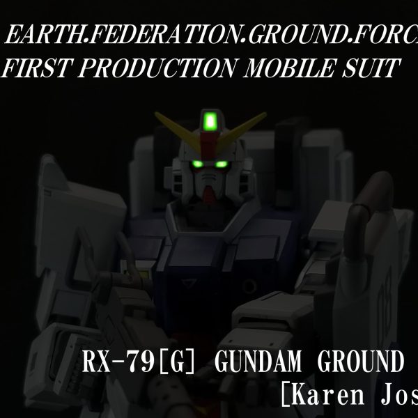 [065]RX-79[G] 陸戦型ガンダム(カレン・ジョシュワ搭乗機)