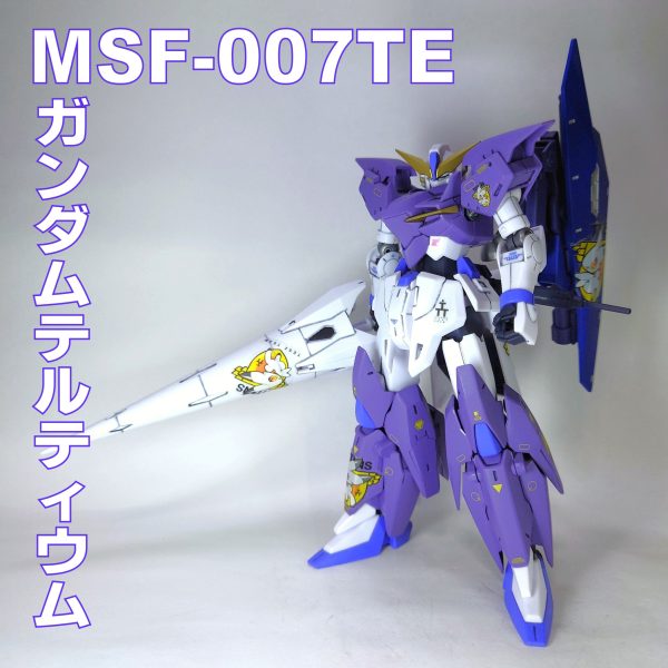 ガンダムテルティウム