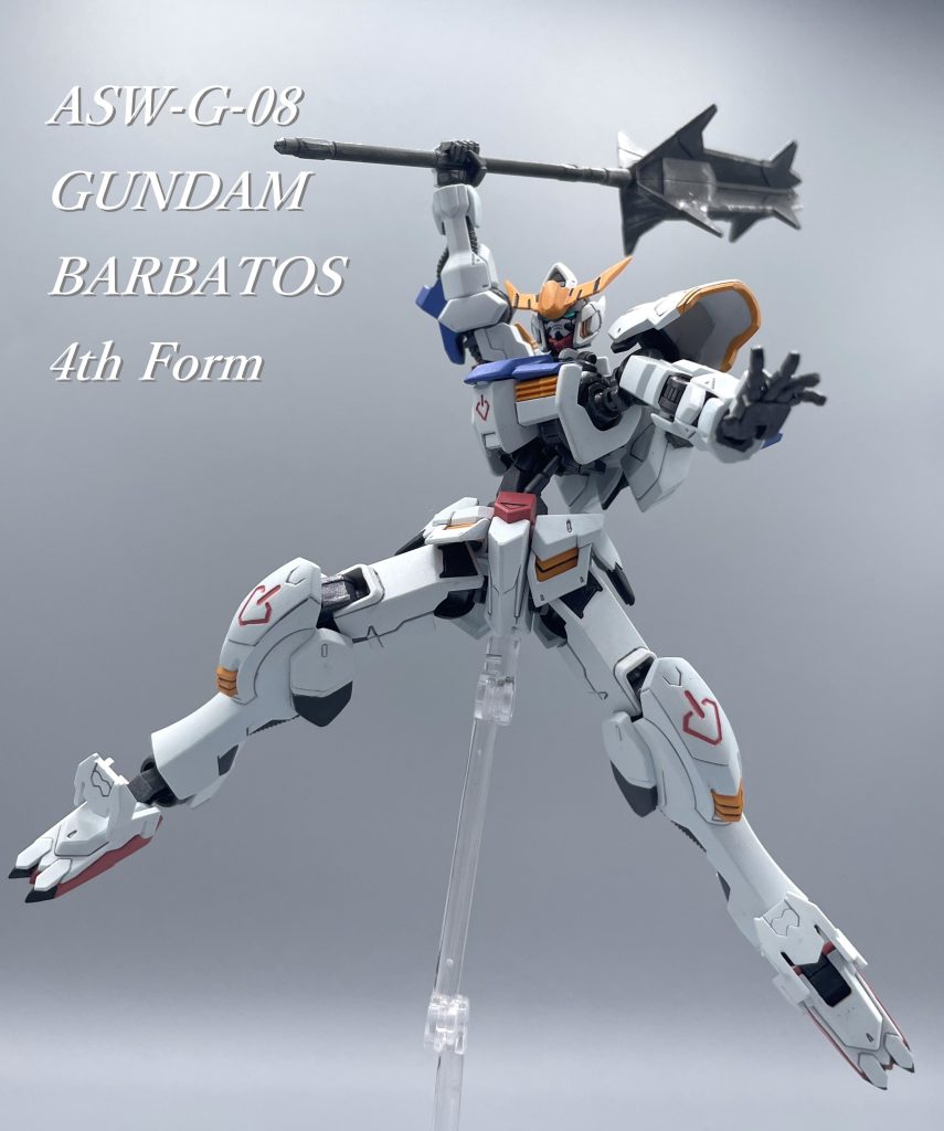 【HG】ガンダムバルバトス 第４形態【筆塗り全塗装】
