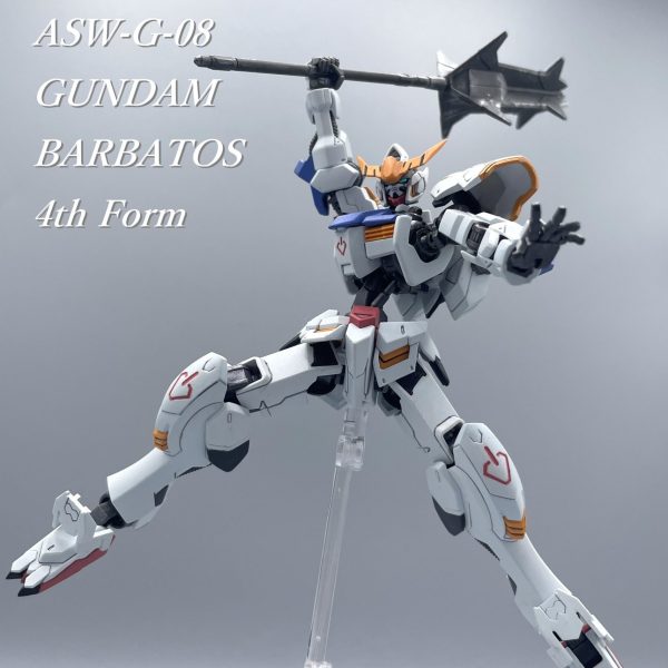 【HG】ガンダムバルバトス 第４形態【筆塗り全塗装】