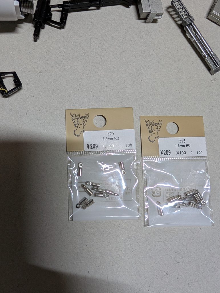 バズーカのディテールアップに手芸コーナーから見つけてきました。バズーカ3つ分なんで安くて数入ってるから良かったです。若干加工は必要でした。