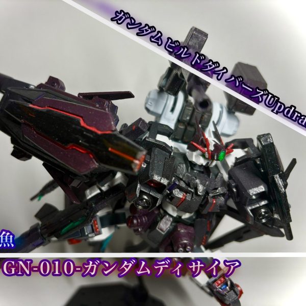 〜 みずをえたうお 〜  GN-010-ガンダムディサイア