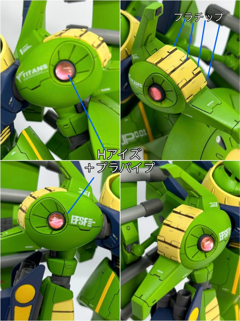 ピンクの箇所は一体パーツだったため、一旦くり抜いてから、プラパイプとHアイズでディテールアップ。裏側にラピーテープを貼ってるので光を拾います。