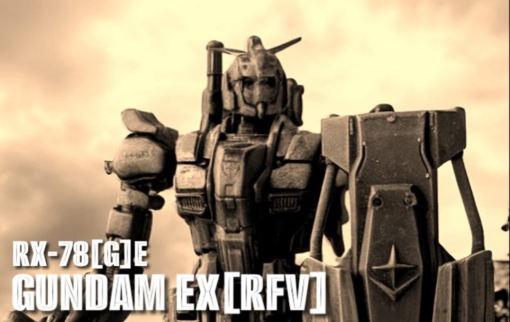 復讐のレクイエム GUNDAM EX 過去作