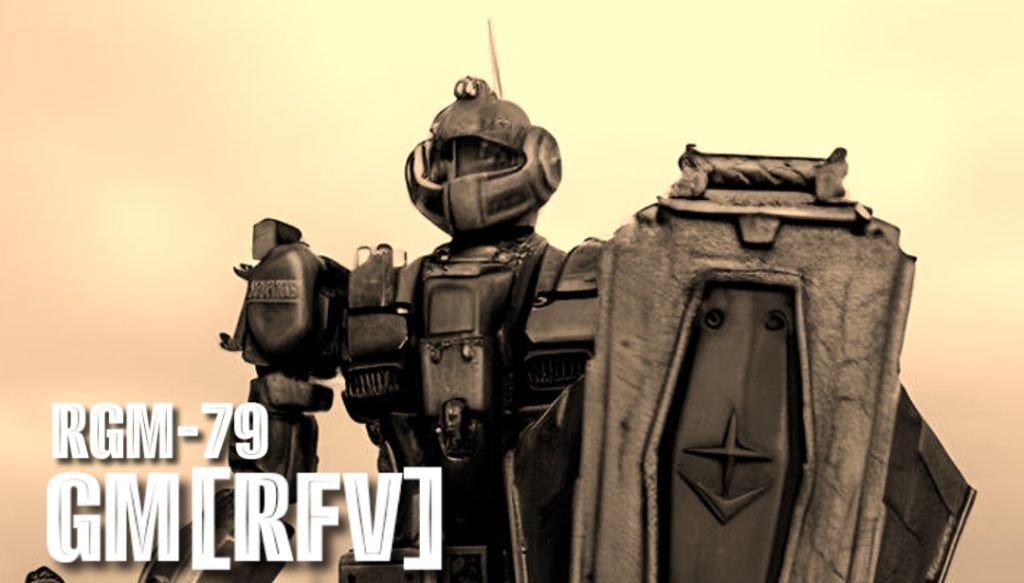 復讐のレクイエム版 GM(老眼カスタム)