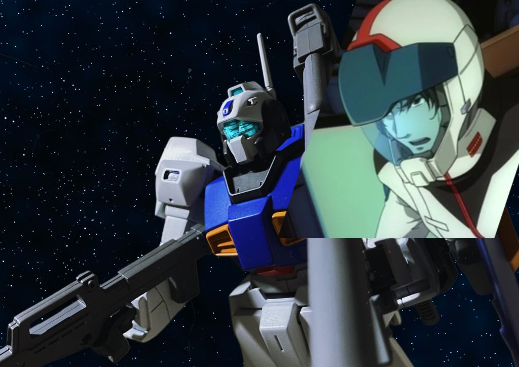 パイロット差し込み