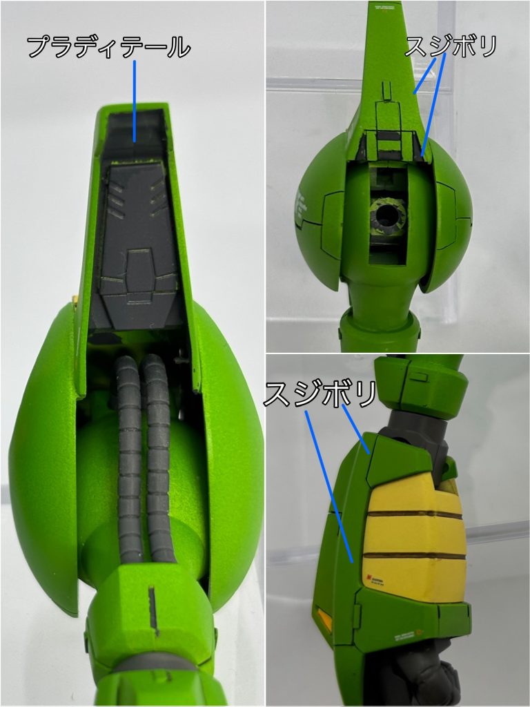 肩アーマー裏側は合わせ目が目立つのでディテールアップパーツで隠してます。