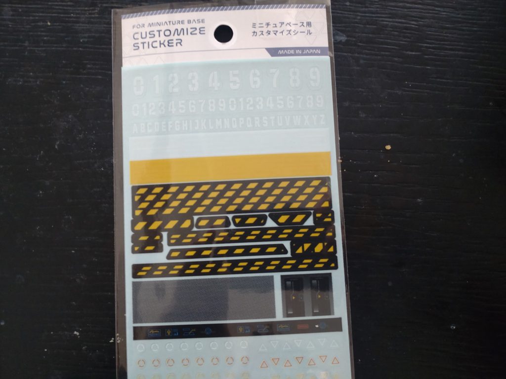 制作意欲Part2（2枚目）