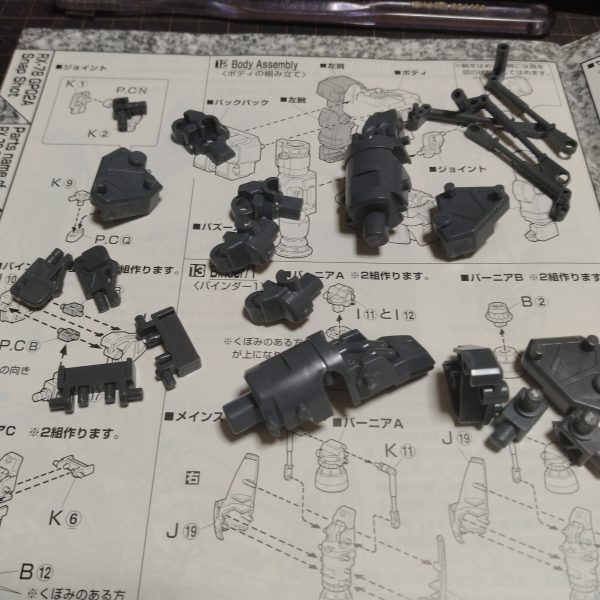 MGサイサリス制作