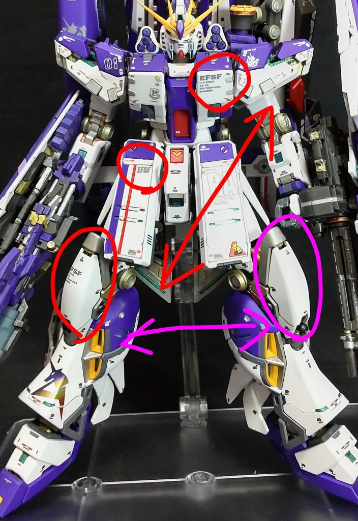 νガンダムの「E.F.S.F」もこんな感じです。膝箇所のように大きいモノを右側に貼ったら反対の左側は貼らないか、貼っても小さいモノを方が良いと思います、左右対称で大きいモノを貼るとうるさい感じになります。