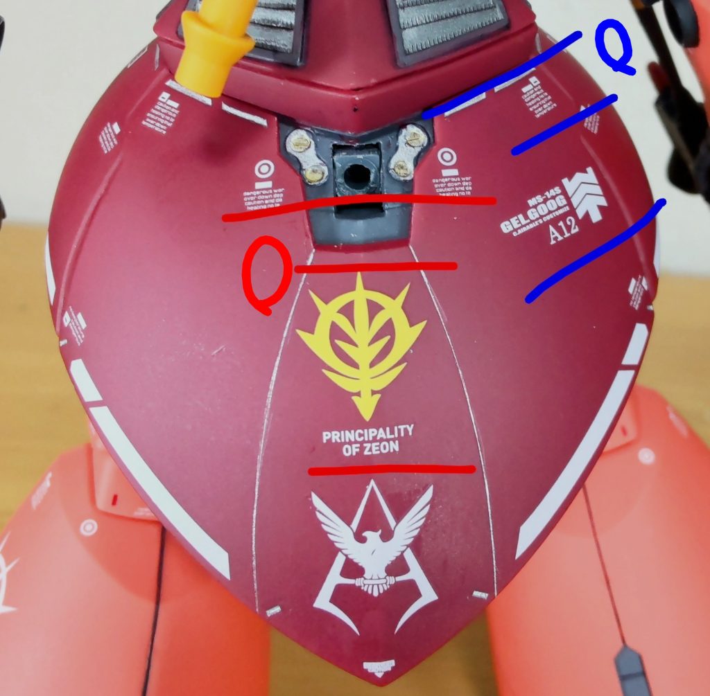 大きいデカールを貼ったあとに小さなデカールを貼っていくのですが、写真のように必ず基準となるラインを決めます、モールドやパーツの組み合わせのラインがベター。写真の「○」が基準、その基準に合わせてラインを揃えるように貼ります、こうしておくと曲面でも見る角度によって統一感が出ます。少し歪んでるのはご愛嬌😁。